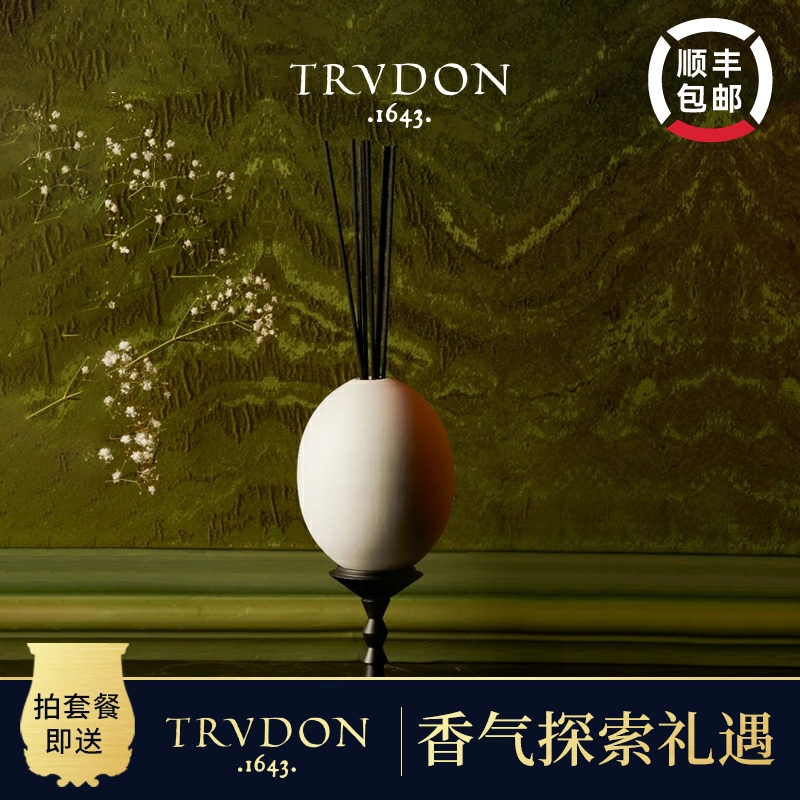 Trudon法国蛋形无火香薰