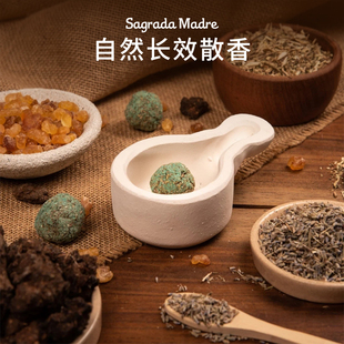 Slowood Sagrada Madre香薰球手工草药阿根廷香氛天然净化香炉