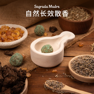 阿根廷圣马德雷香氛球天然植物