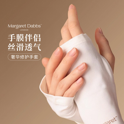 【入会好价】MargaretDabbs手套