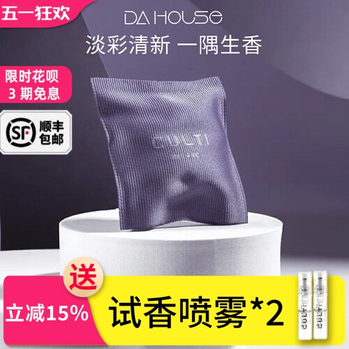 库俐缇culti车载香薰汽车彩色香包固体礼物出风口蔚蓝大海哲学家