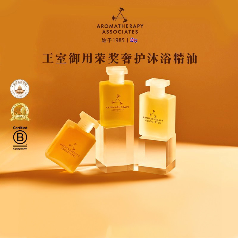 雅容玛香薰之家30%浓度沐浴精油55ml主推合集