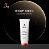 美国3LAB防晒霜防护乳面部二合一SPF50 无油清爽防紫外线隔离水润