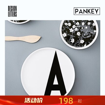 现货！！丹麦DESIGN LETTERS正品黑白字母骨瓷餐盘陶瓷圆盘子