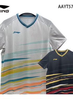 李宁羽毛球服大赛服AAYT575/576/577男女透气速干比赛服运动短袖