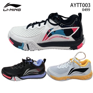 李宁LINING羽毛球鞋 减震回弹 AYTT003贴地飞行Ⅱ LITE男女运动鞋