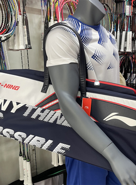 2022新款李宁羽毛球包手提方包大容量9支装国际赞助球拍包ABJS057