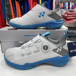 正品YONEX尤尼克斯羽毛球鞋88D2男款女鞋超轻专业运动鞋灰蓝色