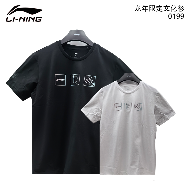 李宁羽毛球服文化衫AHSTB23