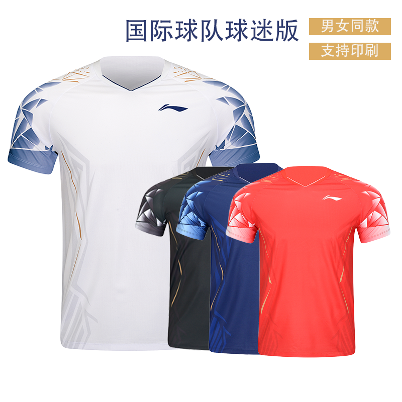 李宁短袖男装女装25新款羽毛球服国际球星系列透气比赛T恤AAYV021