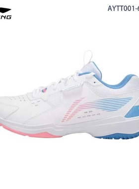 李宁羽毛球鞋2025新款全能王V减震情侣款专业比赛训练鞋AYTT001-6