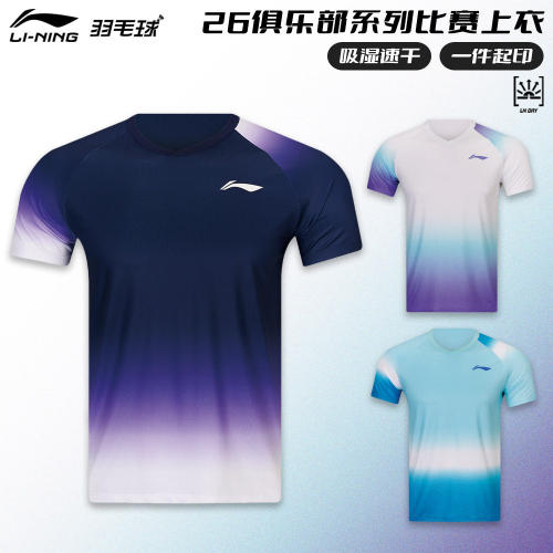真李宁羽毛球服速干短袖T恤