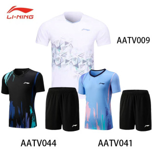25新款 速干透气训练男女AATV009 044 041 李宁羽毛球服比赛服套装