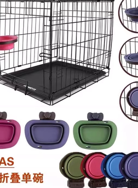 DEXAS宠物挂笼折叠碗悬挂式狗狗猫咪笼子食盆饭碗固定泰迪饮水器