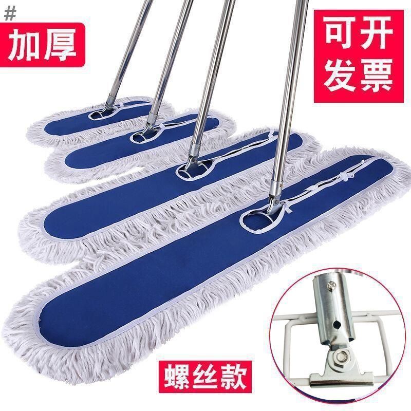 大号拖把螺丝款尘推排拖大面积工厂车间工业保洁专用长地拖布托帕