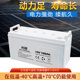 12V100AH太阳能专用胶体蓄电池家庭大容量充电瓶房车应急UPS储能