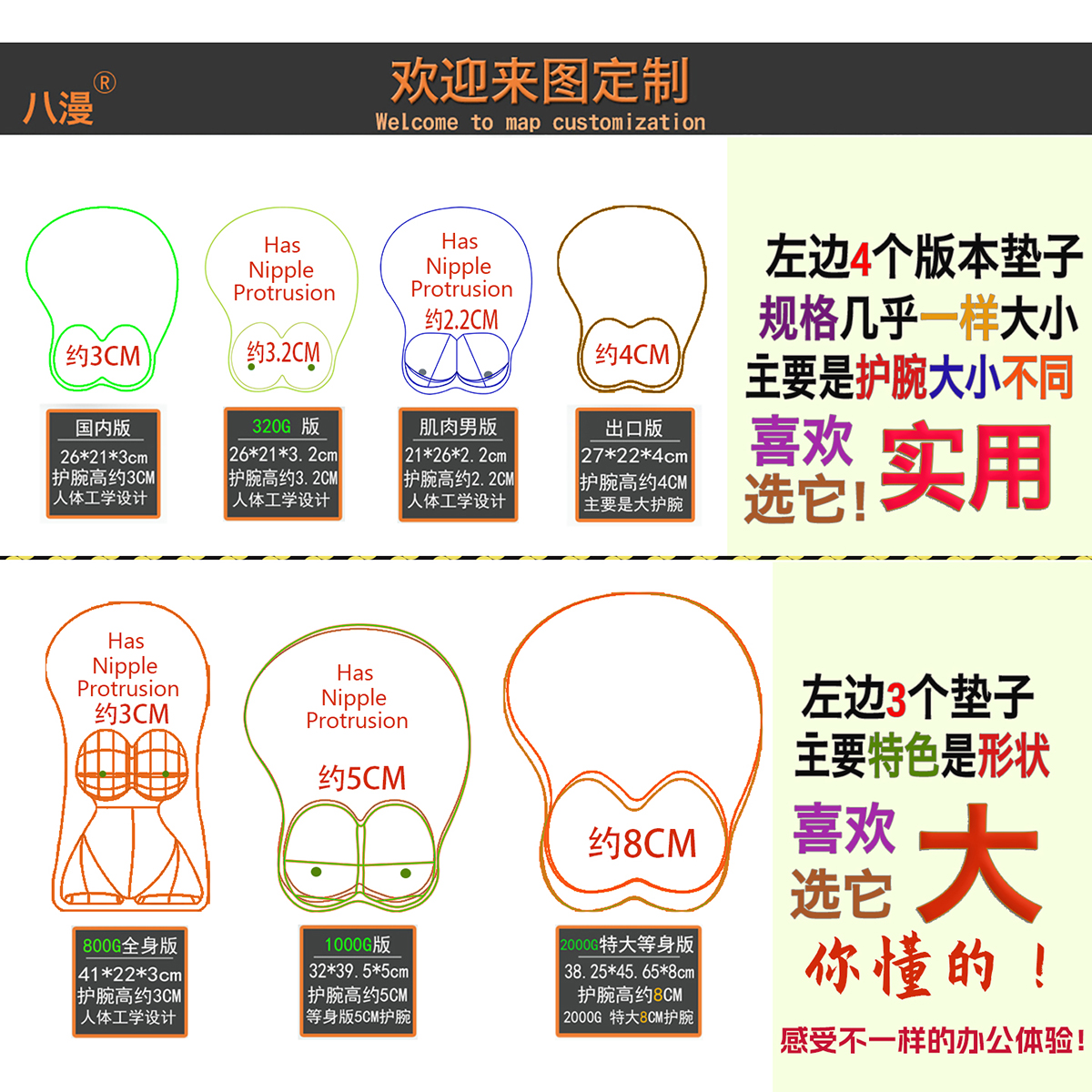 2025新款专业定制硅胶3d立体鼠标垫异形超大美女鼠标垫来图案订做