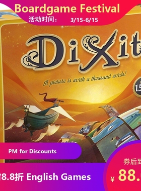 【MT桌游】Dixit BoardGame/Quest只言片语英文english