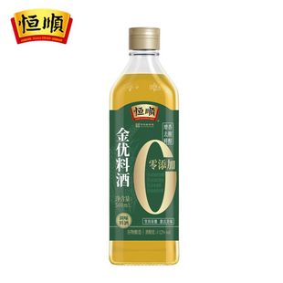恒顺厨房金优料酒零添加系列500ml中华老字号