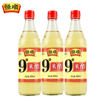 恒顺9度米醋500ml*3瓶装纯粮酿造 泡醋蛋液黑豆黄豆蒜姜 九度米醋