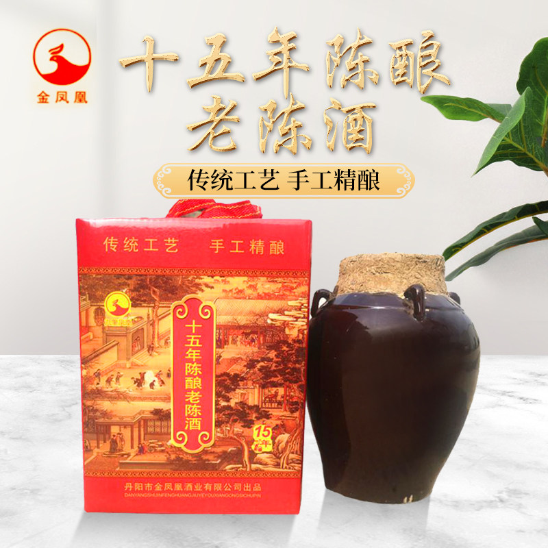 金凤凰丹阳黄酒手工酿造十五年陈酿老陈酒粮食酿造10斤整箱