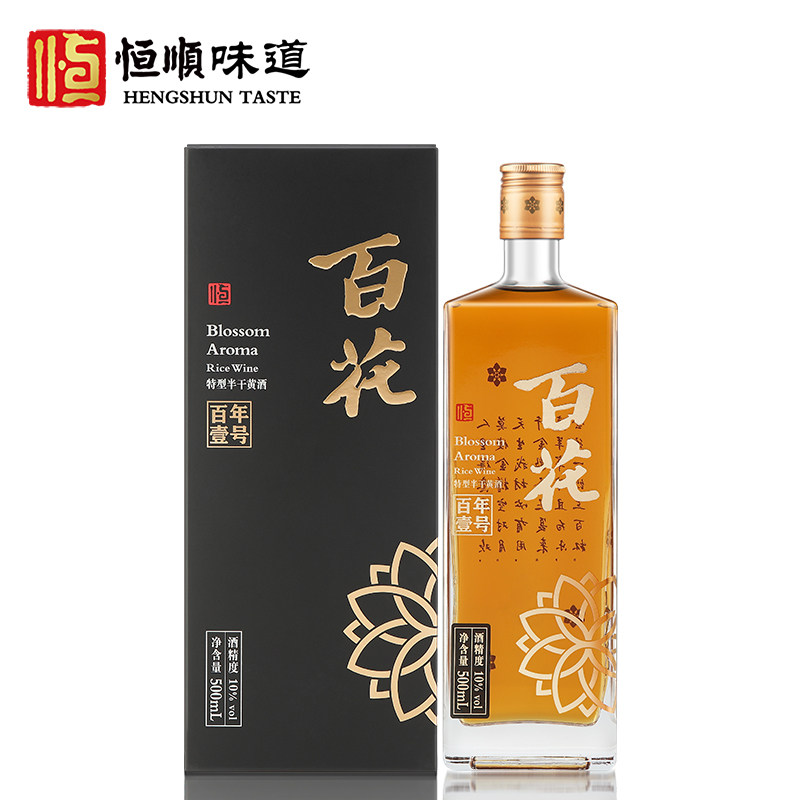 恒顺百花百年一号黄酒瓶装 500ml特型半干型10度微醺口感绵柔宴请