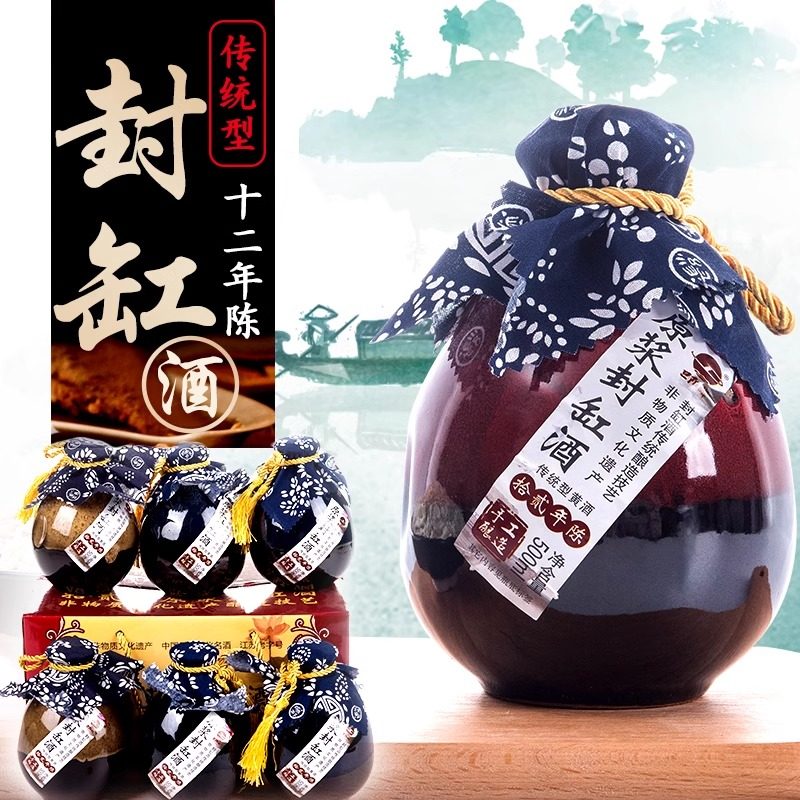 旦阳牌黄酒 养生糯米酒封缸酒十年陈事事如意甜型 礼盒500mL*4瓶,酒类,传统黄酒,淘宝优惠券,粉丝福利购,淘宝优惠卷