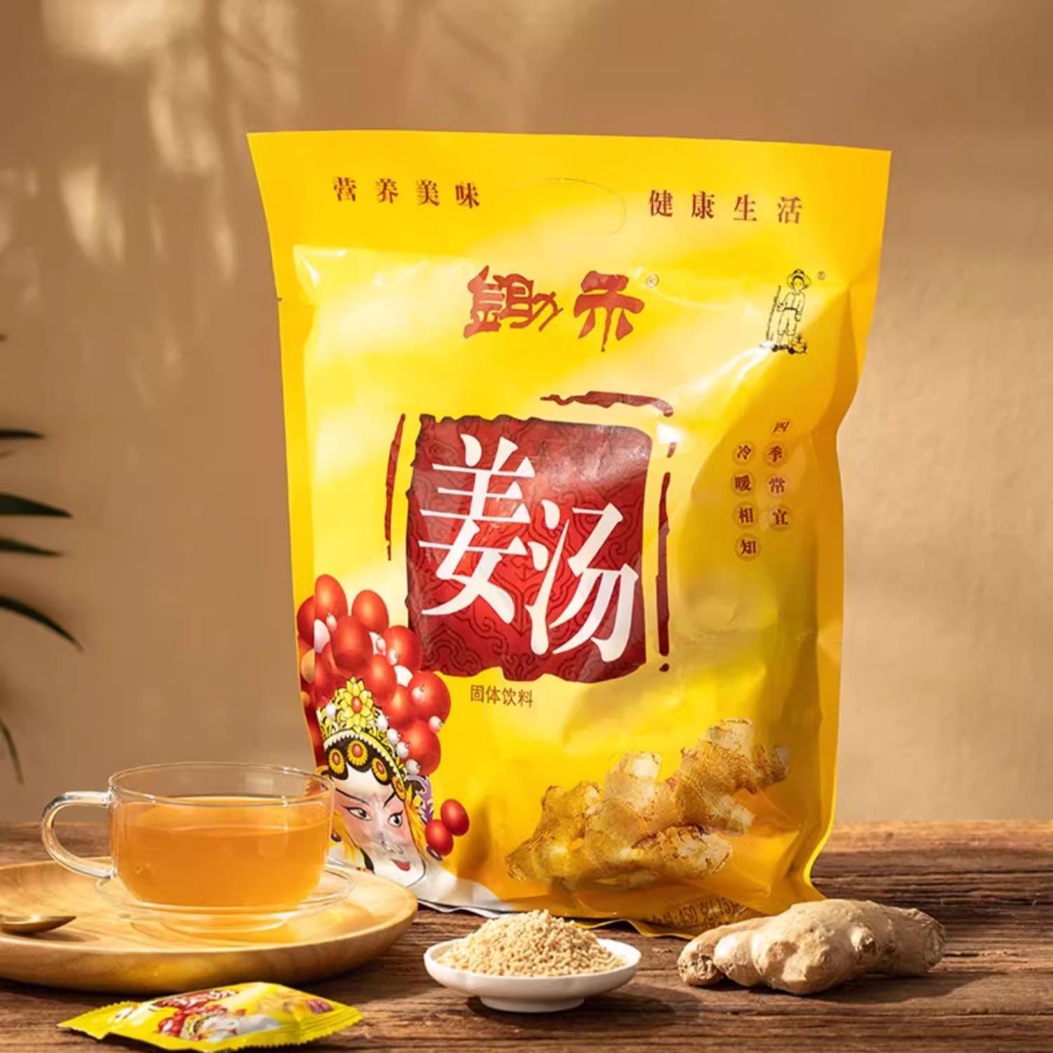 锄禾姜汤450g*2包红糖姜茶独立实惠装60包生姜速溶驱寒老姜汤汁
