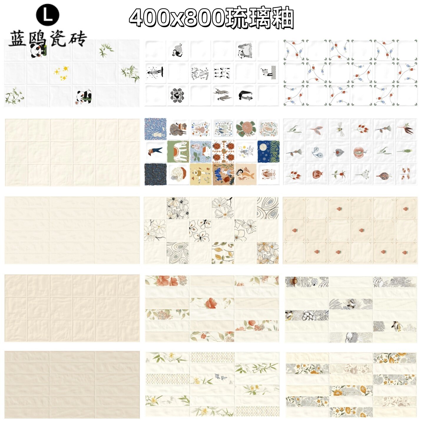 法式厨房卫生间墙砖珍珠釉格子砖400x800餐厅浴室全瓷奶白色瓷砖