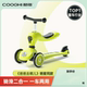 二合一儿童滑板车1岁男女童三合一滑2 6岁酷奇溜溜滑车