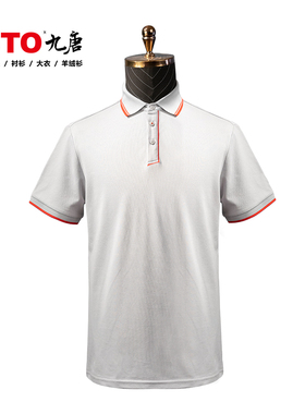 23款奥迪服务顾问工装新款T恤衫工作服4s店工装男女Polo灰色夏季