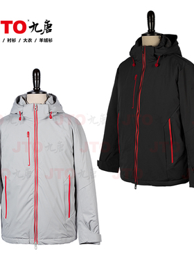 JTO九唐2024新款奥迪深灰色棉服4S店服务外套车间维修可脱卸棉袄