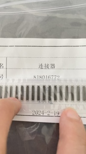 818016772 ECT连接器 0.35间距 50pin 母座