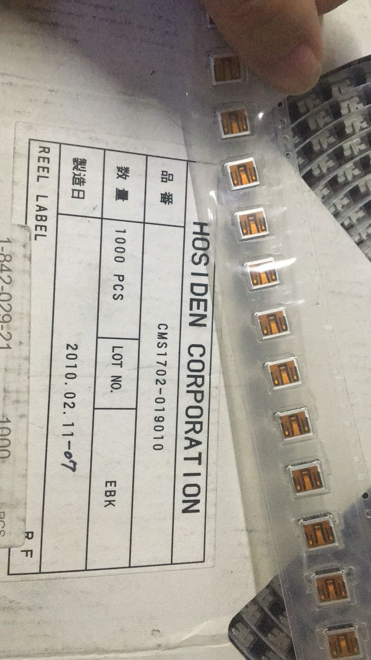 一手现货 CMS1702-019010 hosiden 5p usb  样品直拍