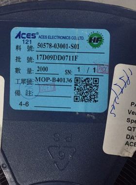 50578-03001-S01 宏致 ACES 30pin FPC连接器 上接 抽屉式