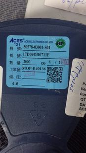 宏致 ACES 抽屉式 03001 上接 S01 FPC连接器 50578 30pin