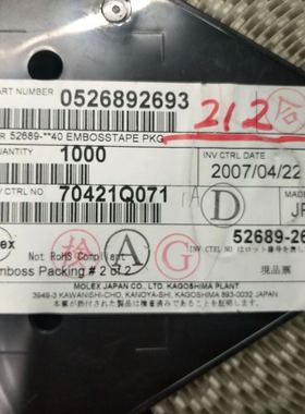 一手现货 526892693 52689-2693 molex 26pin 直插