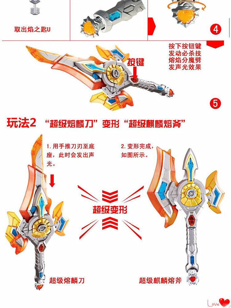 아우디 더블 다이아몬드 갑옷 전사 디럭스 불꽃 나바 변환 슈퍼 녹은 칼 소년 장난감 566055