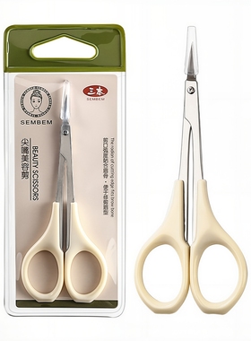 三本不锈钢美容剪睫毛剪弯尖小剪刀修眉剪眉毛剪刀弯头化妆剪专业