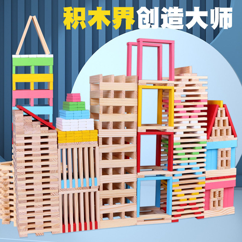 100片阿基米德长条建筑积木叠叠高 儿童精细动作专注力训练玩具