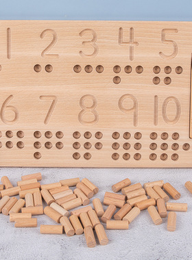 木制蒙氏数字插棍凹槽描写盲写板对数板数量对应配对数学早教玩具