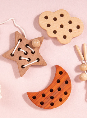 榉木制穿绳穿线板 手眼协调精细动作训练 带孔洞儿童益智早教玩具