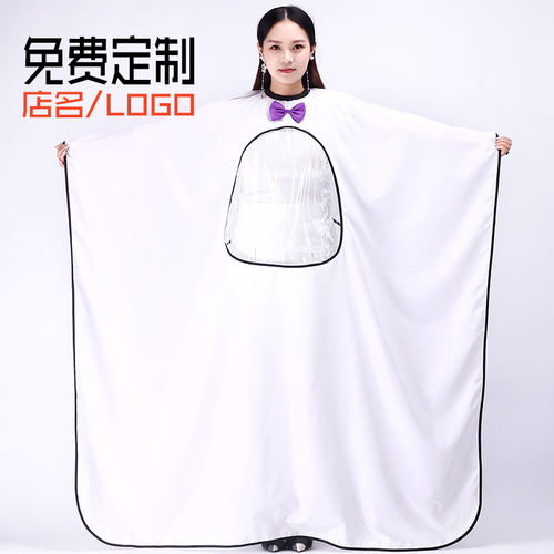 加大款发廊高档logo印店名围布