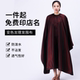 理发围布发廊专用成人美发剪发围布不粘发防泼水定制理发店围布
