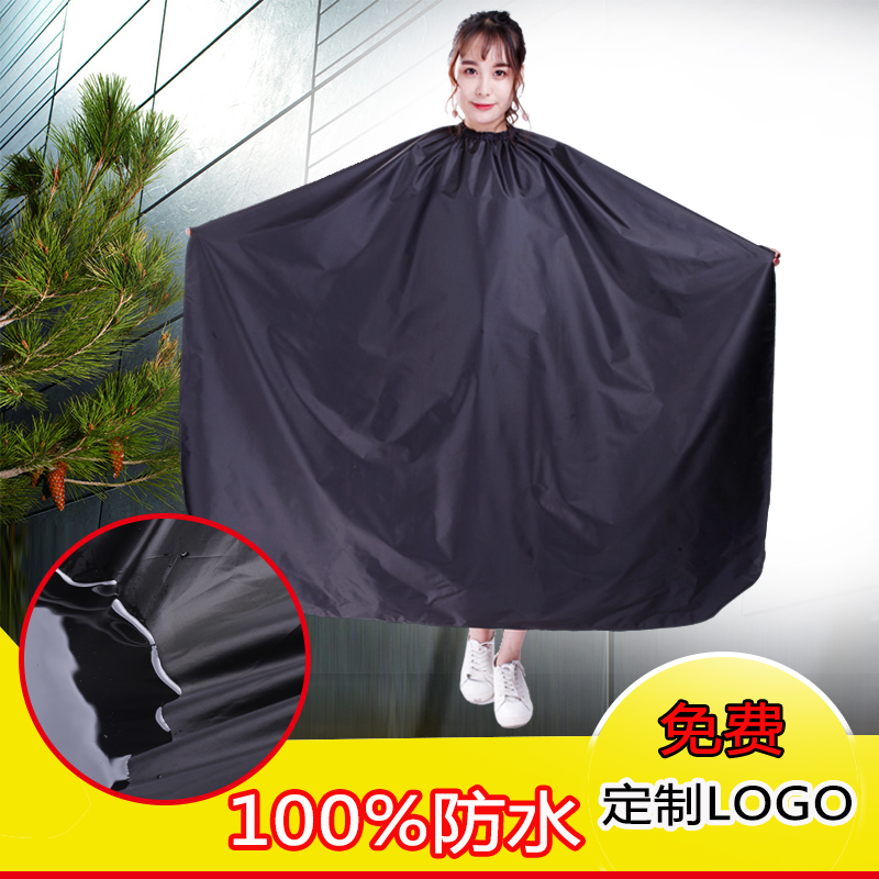 发廊专用围布美发烫染围布防水焗油烫发围布加厚披肩家用染发围布在类目 尿片/洗护/喂哺/推车床, 理发器/指甲钳/体温计等日常护理小用品, 理发围布中 - 来自Buy2taobao.com提供专业的淘宝代购服务
