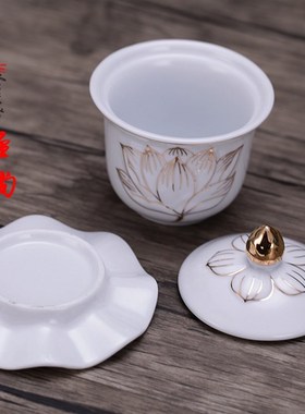 速发供杯净水杯大悲水杯浮雕莲花描金供水杯圣水杯悲水杯大净咒杯