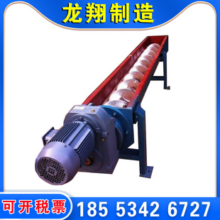 速发螺旋输送机上料提升机u型送龙蛟料机04不锈钢叶片螺业工运机