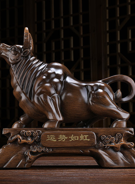 速发牛气冲天牛摆件招财华尔街牛办公会司室老板桌饰装品公议开业