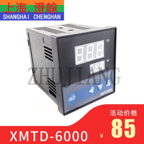 速发XMTD-7000智能温控仪XMTD-6000温度表 XMTD-7412 温度显示仪