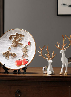 速发创意新摆件工艺品新中式视居客厅电家机柜酒柜玄关乔迁鹿居装